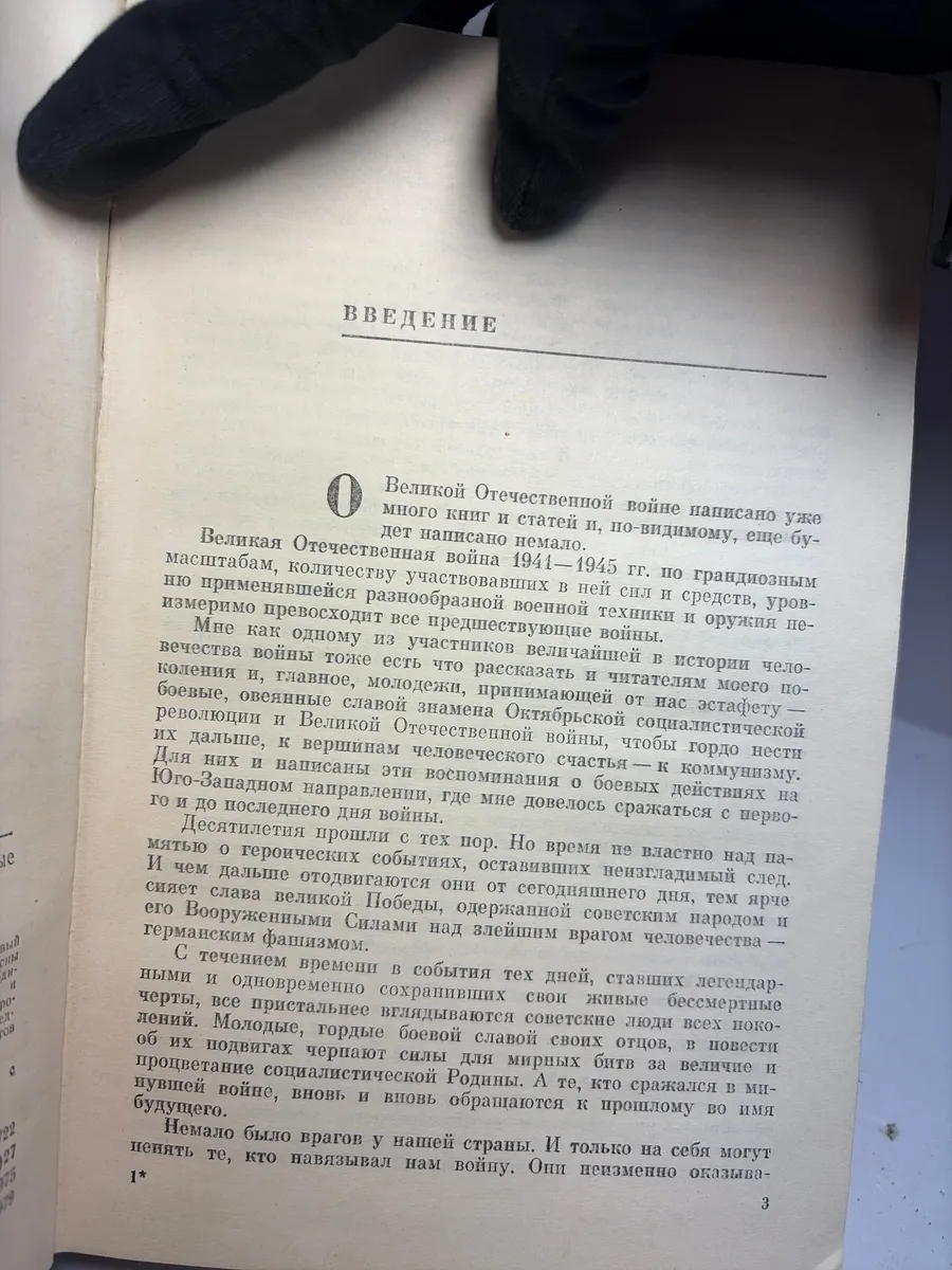 Картинка 4