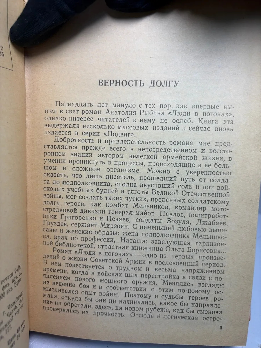 Картинка 5