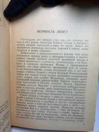 Картинка 5