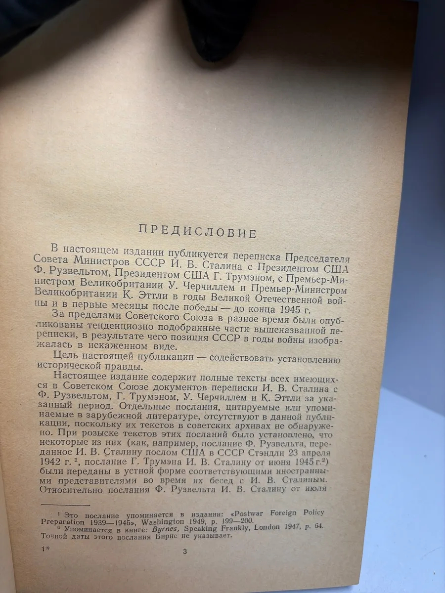 Картинка 5