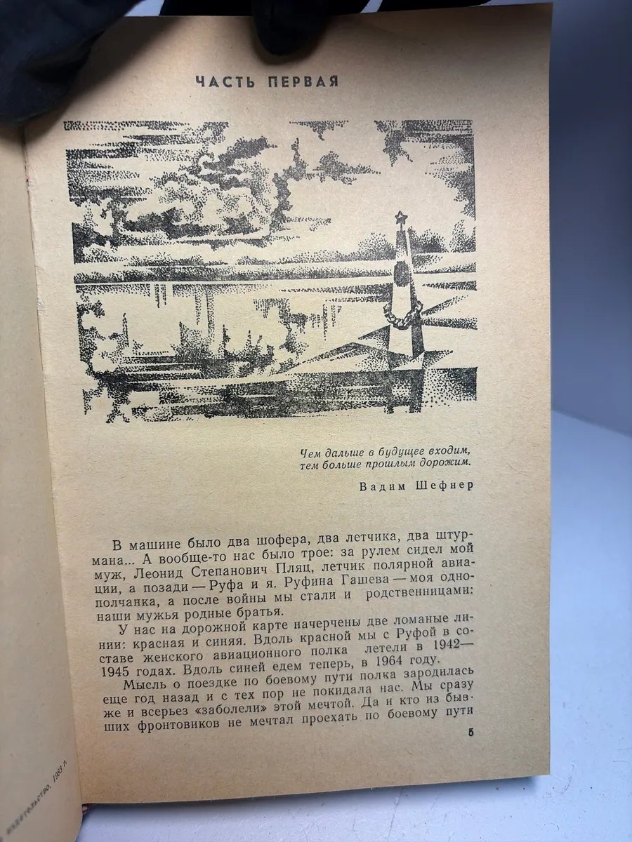 Картинка 3