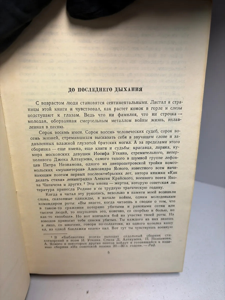 Картинка 2