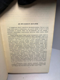 Картинка 2