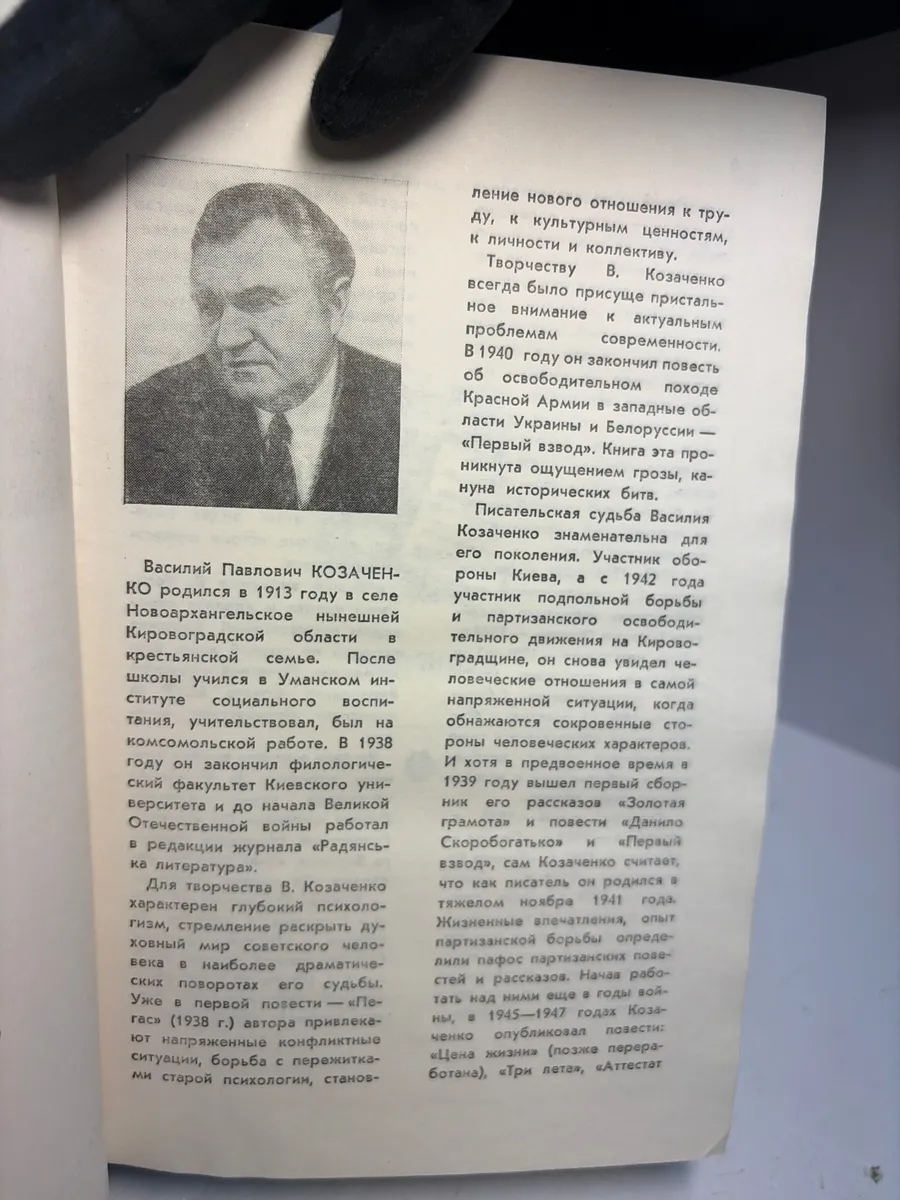 Картинка 5