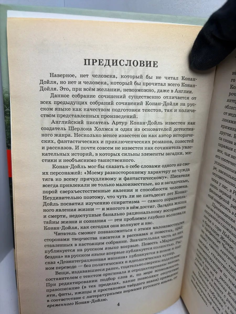 Картинка 5