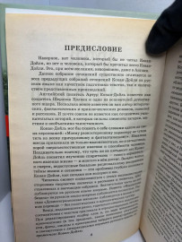 Картинка 5