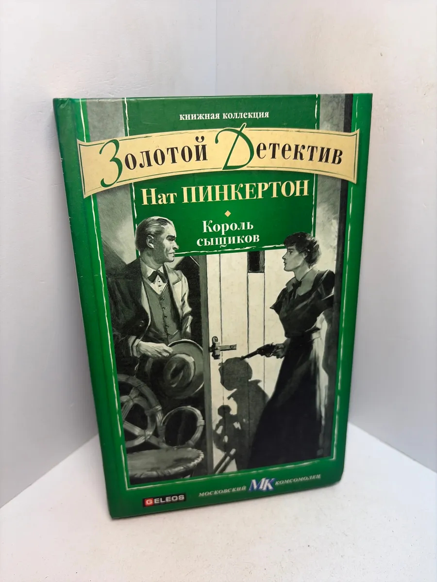 Картинка 1