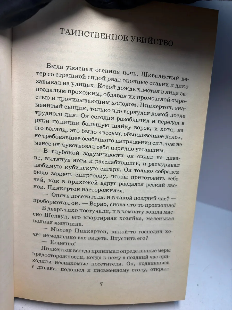 Картинка 5