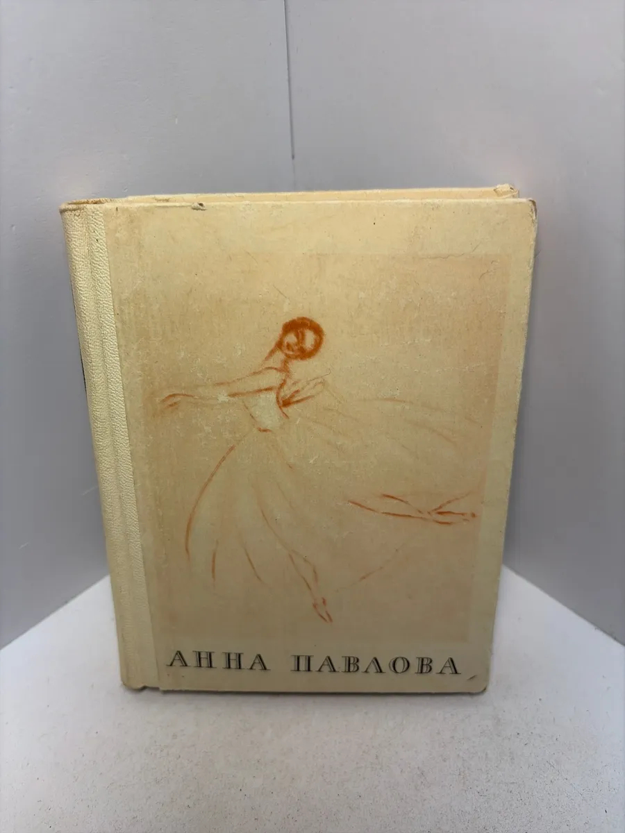 Картинка 1