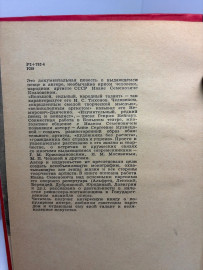 Картинка 5