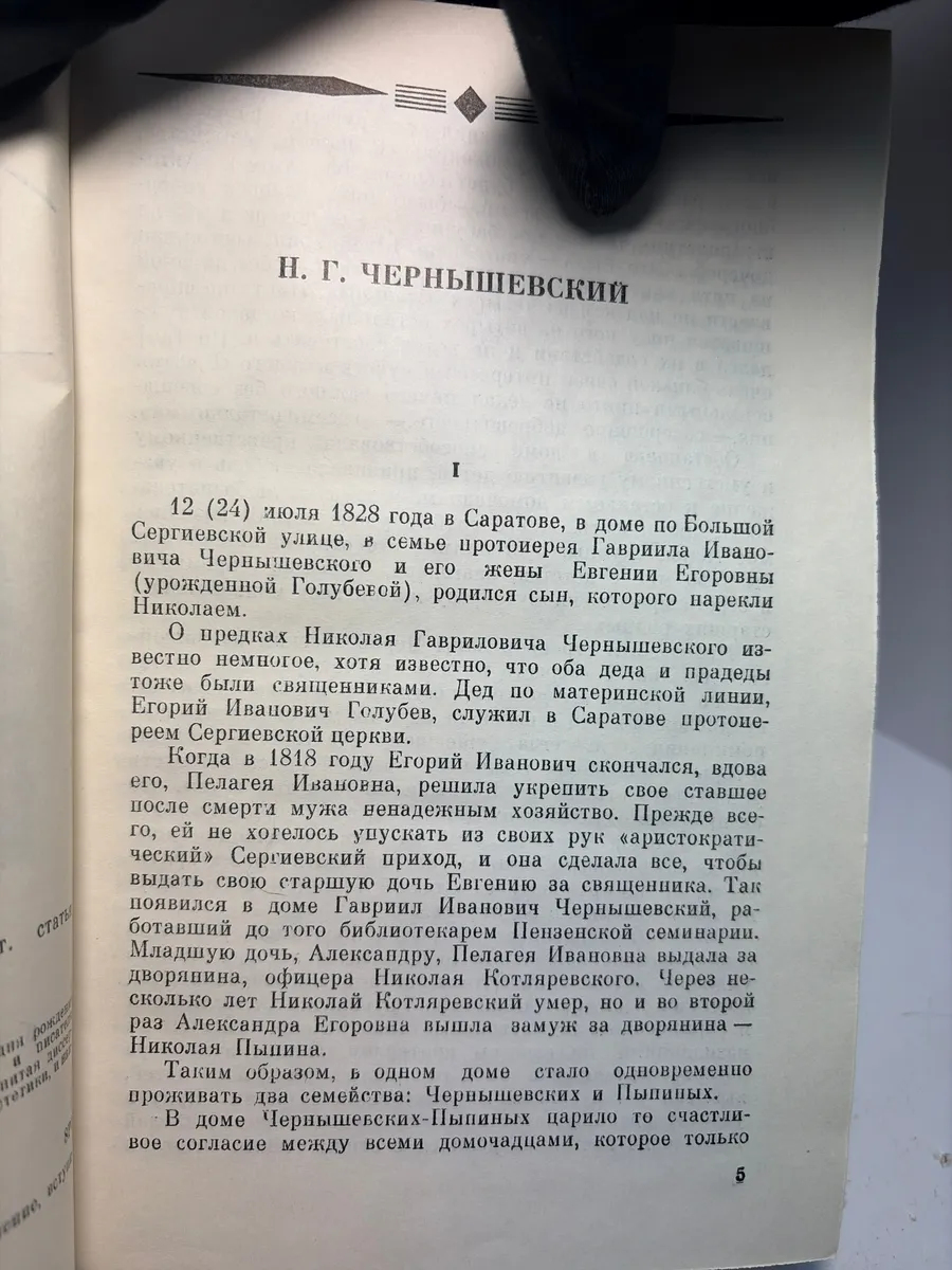 Картинка 4