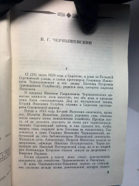 Картинка 4