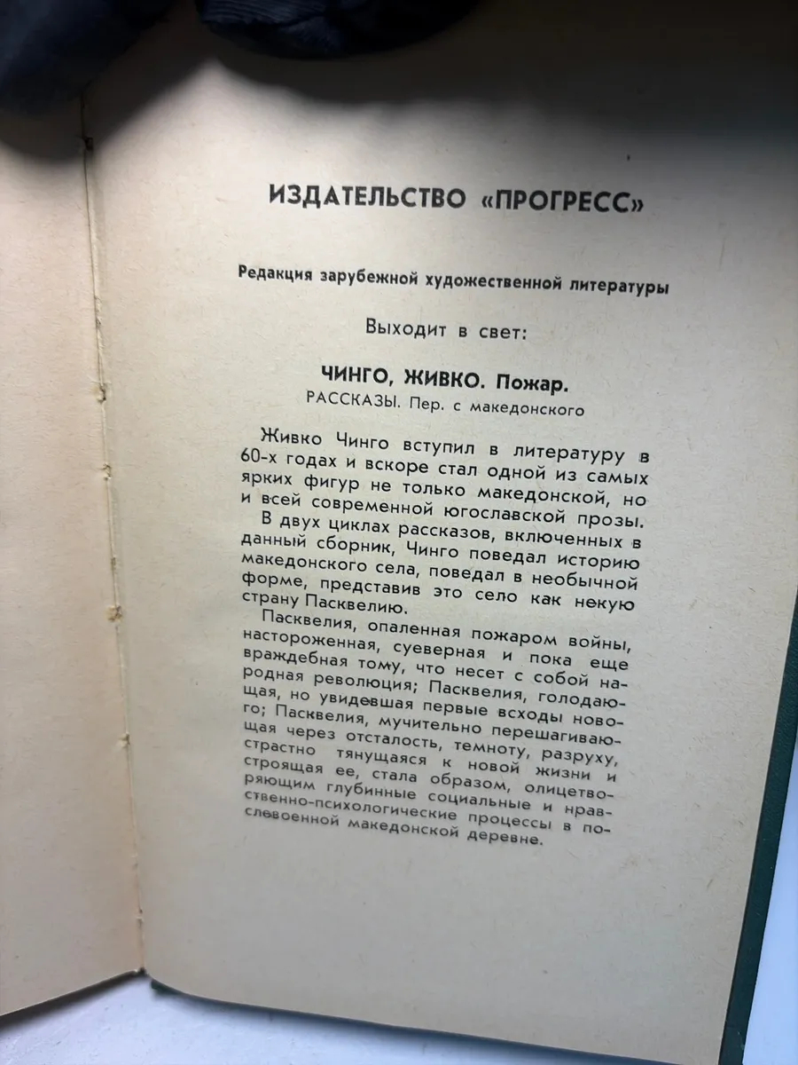 Картинка 3