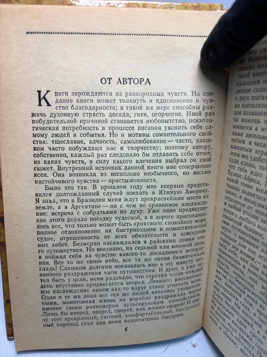 Картинка 5