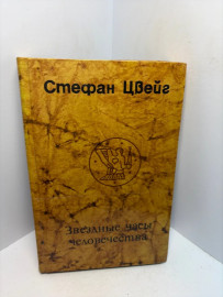 Картинка 1