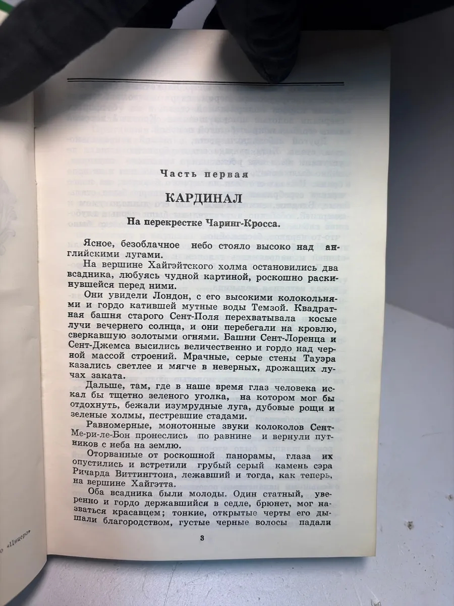 Картинка 3