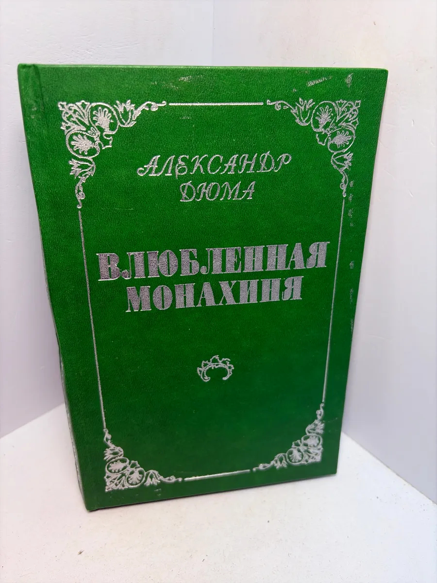 Картинка 1