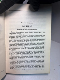 Картинка 3