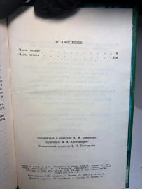 Картинка 2