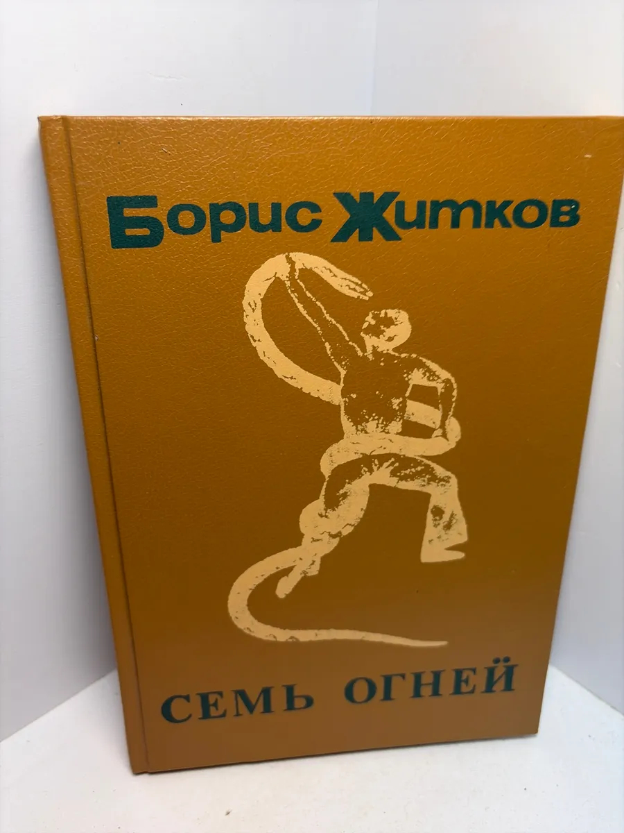 Картинка 1