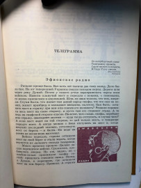 Картинка 5