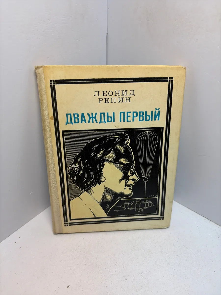 Картинка 1
