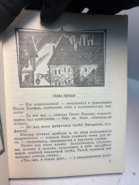 Картинка 3
