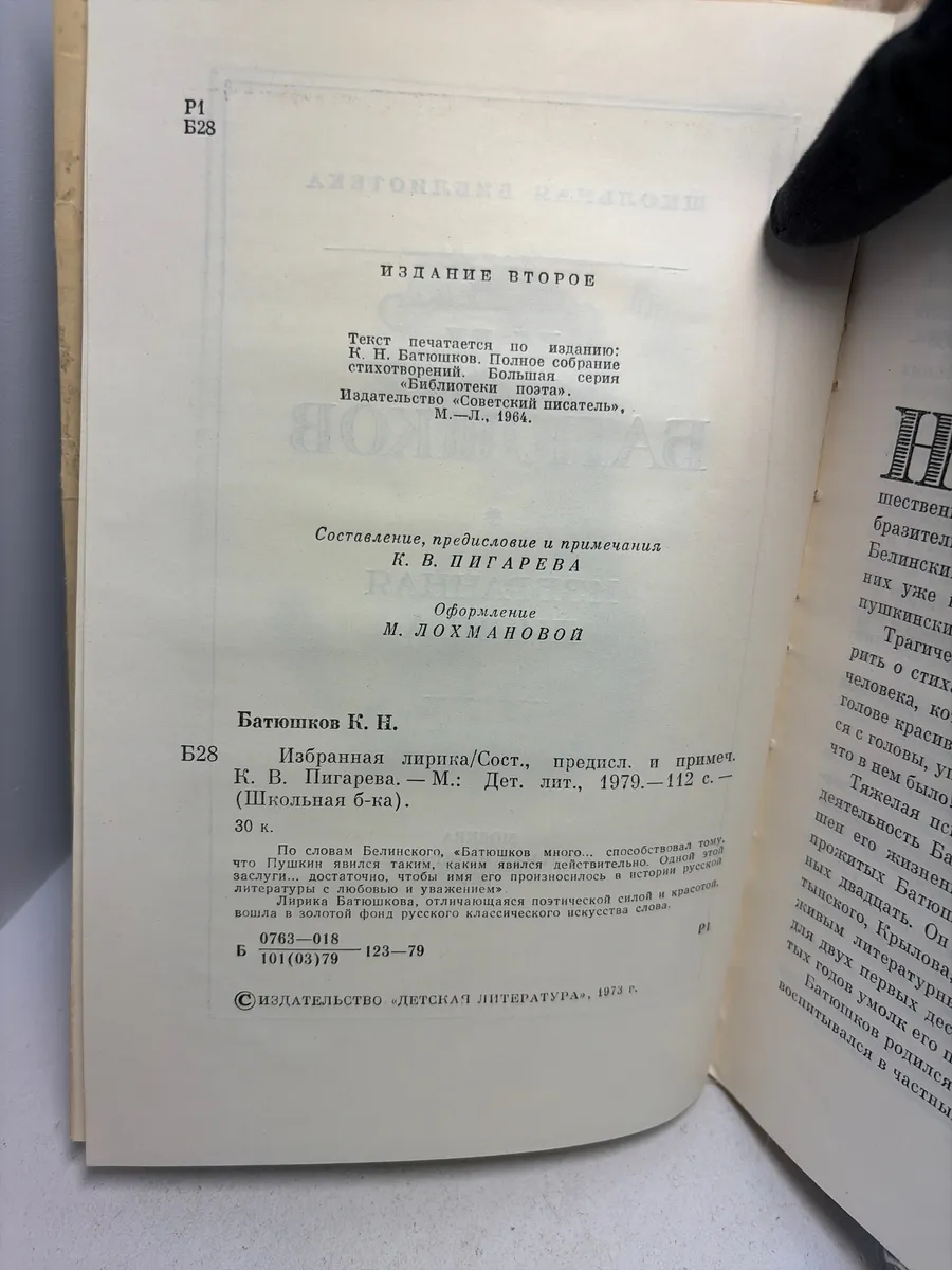Картинка 3