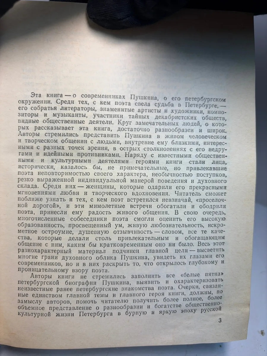 Картинка 3