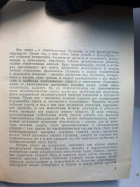 Картинка 3