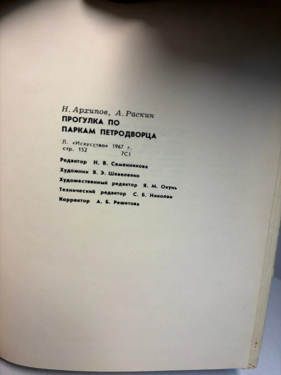 Картинка 3