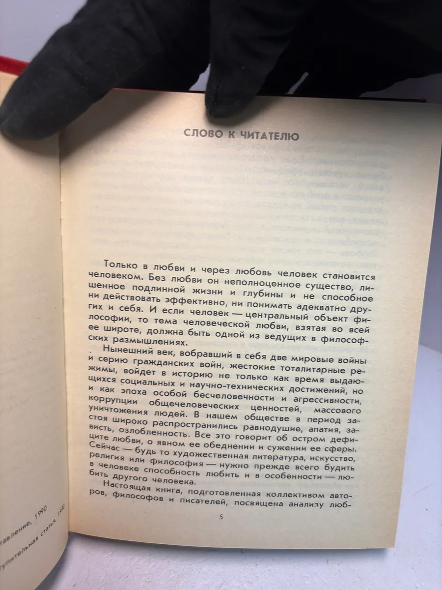 Картинка 3