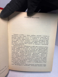 Картинка 3