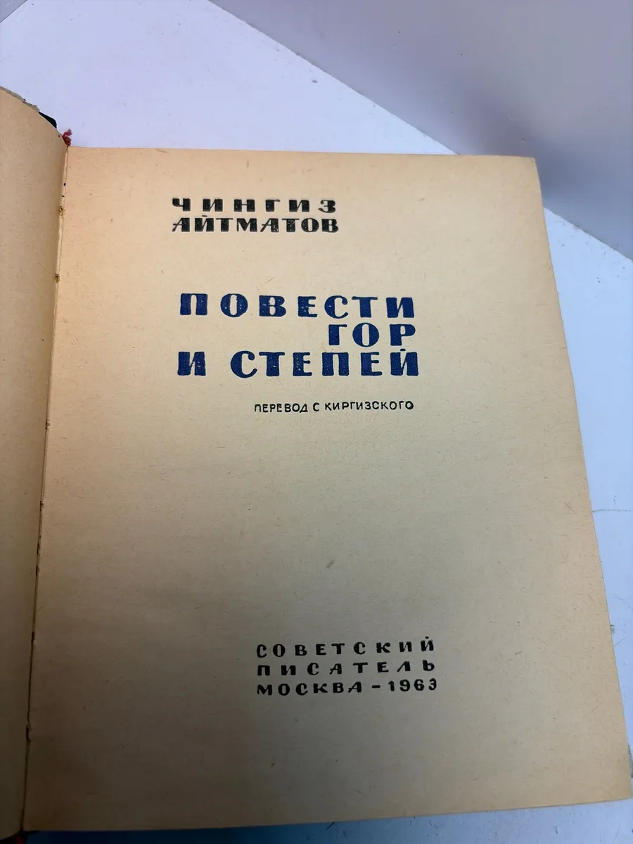 Картинка 5