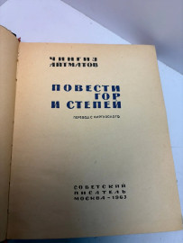 Картинка 5