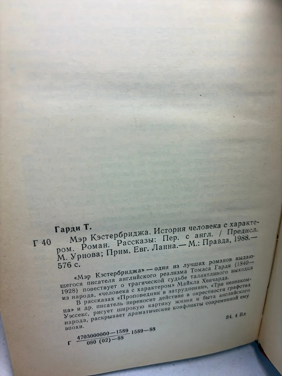 Картинка 6