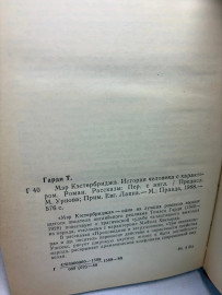 Картинка 6