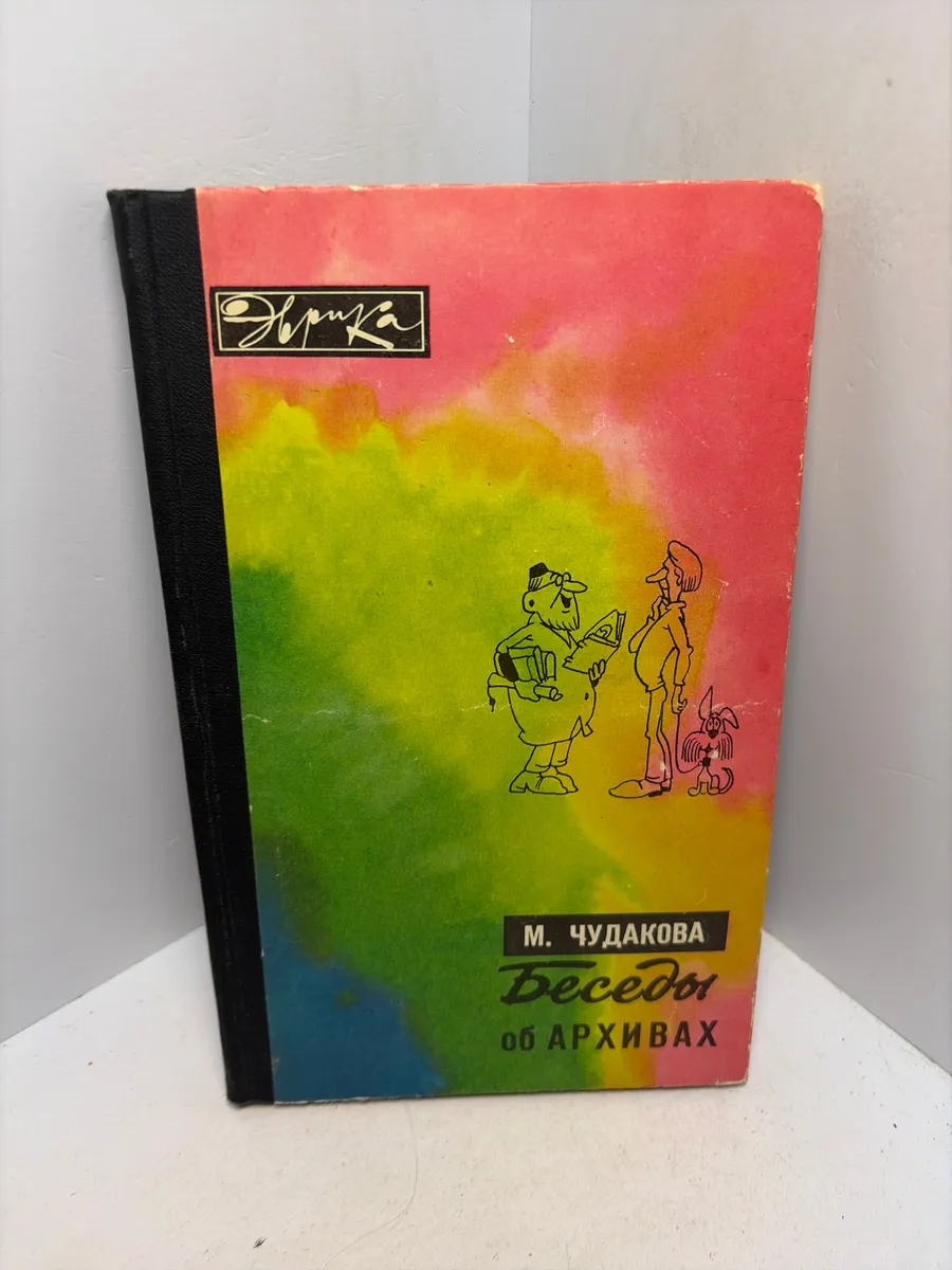 Картинка 1