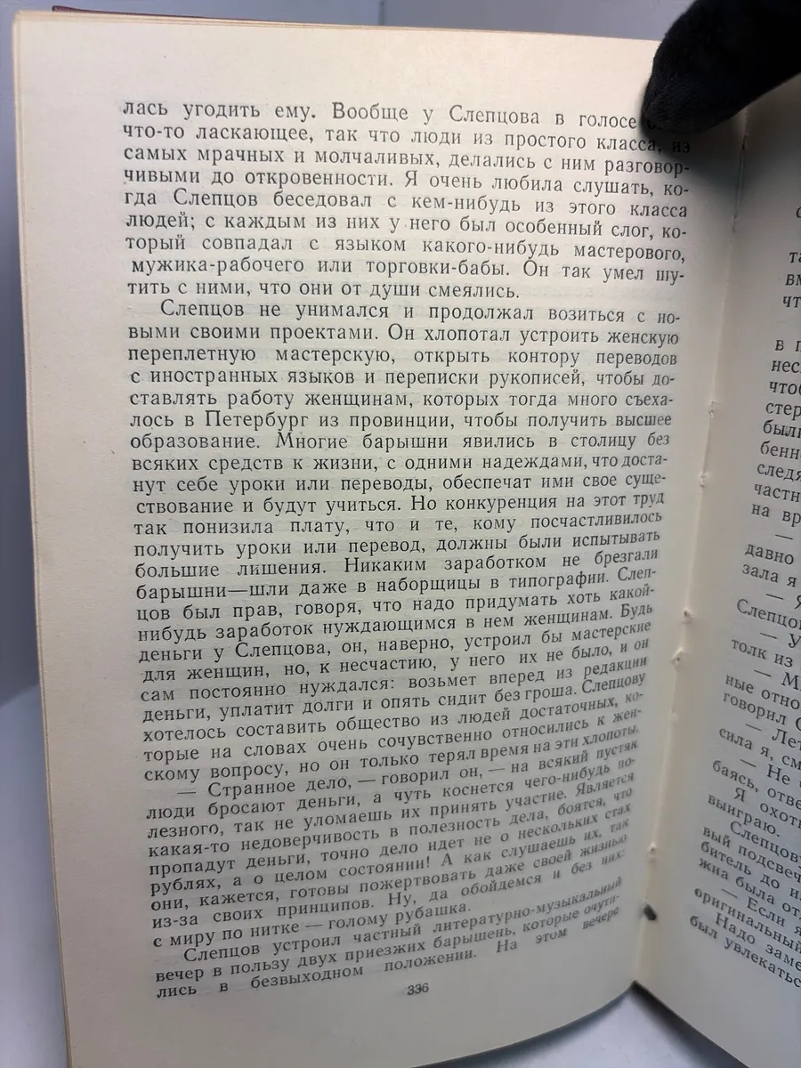 Картинка 5