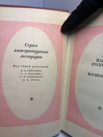 Картинка 3