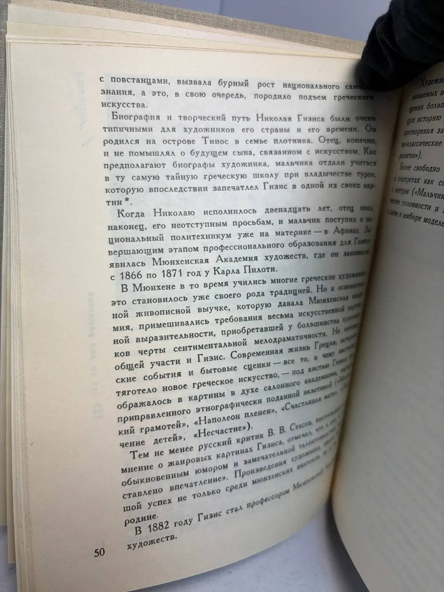 Картинка 5
