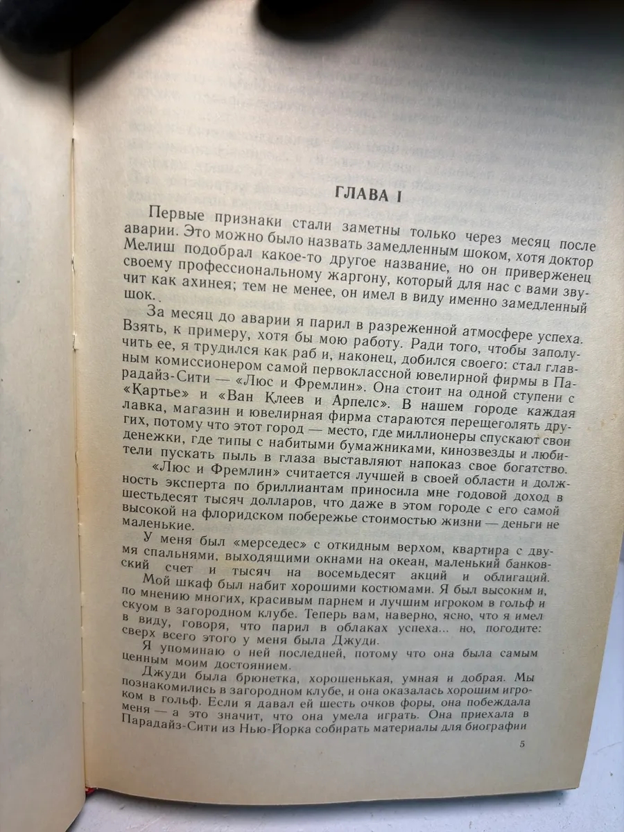 Картинка 4