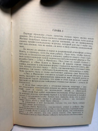 Картинка 4