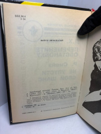 Картинка 3