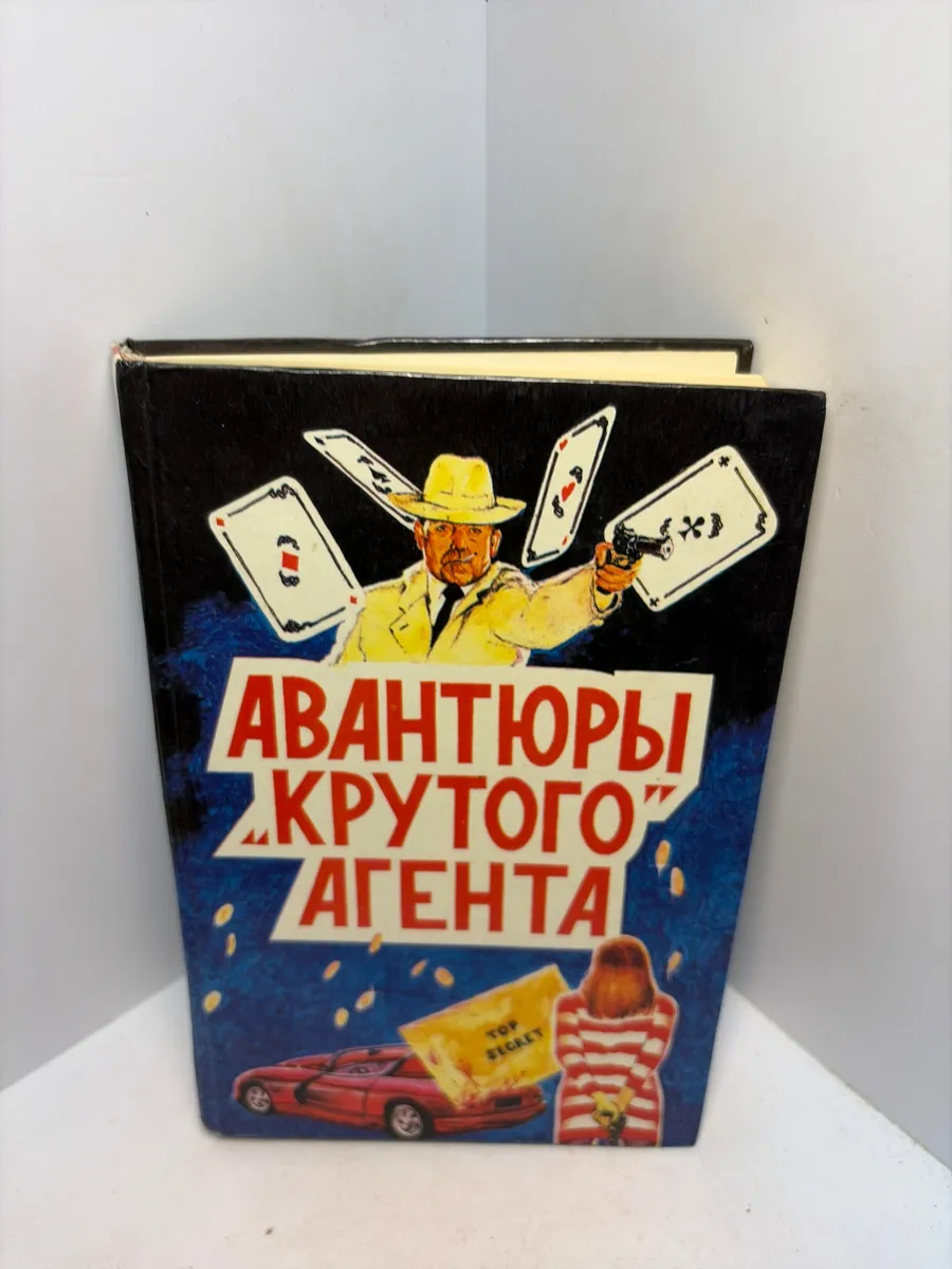 Картинка 1
