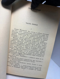 Картинка 2