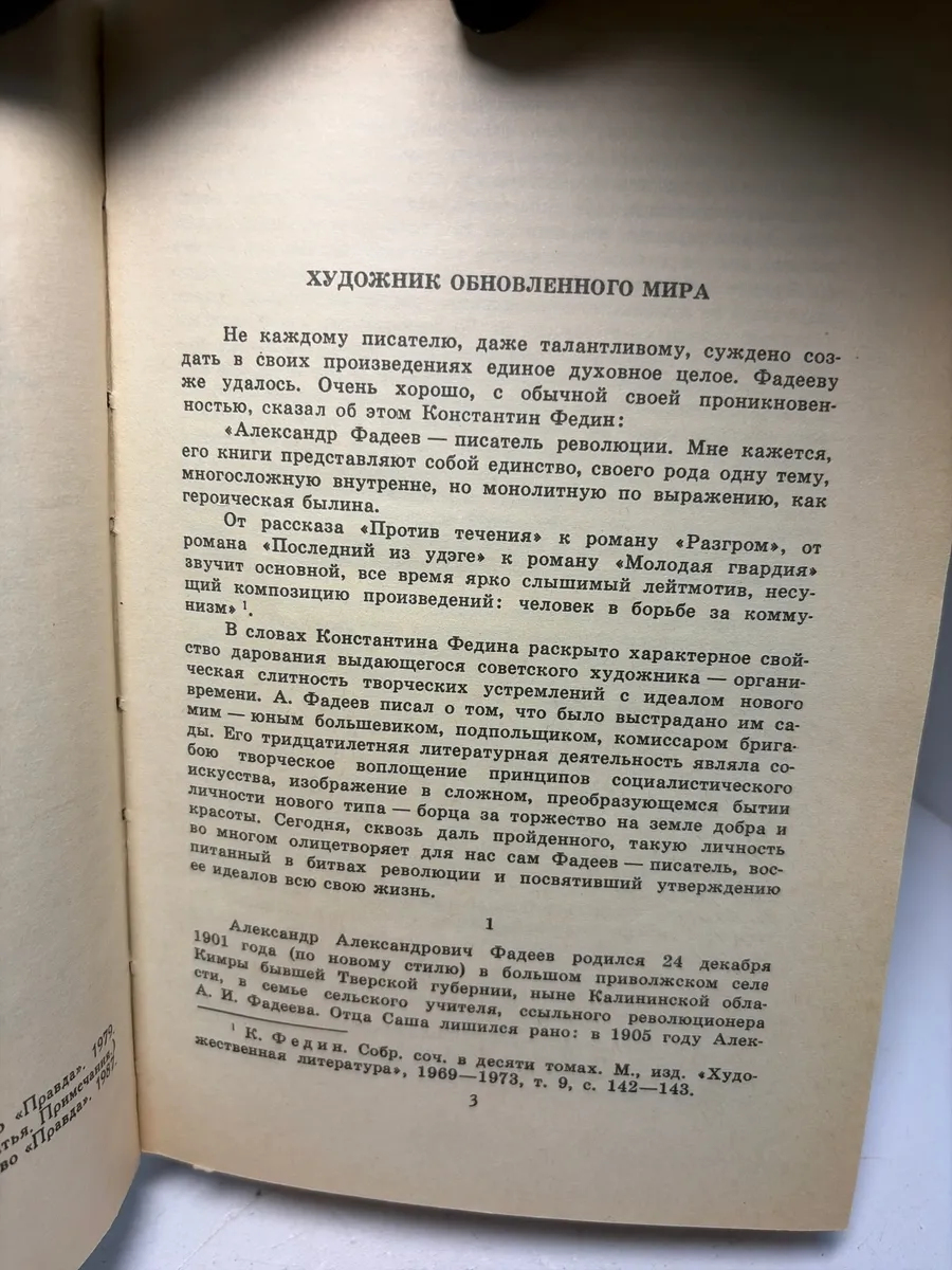 Картинка 4