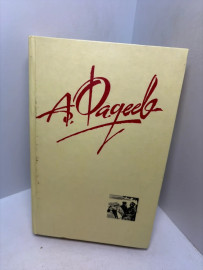 Книга А. Фадеев собрание сочинений том 1. 3369