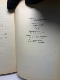 Картинка 3