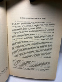 Картинка 4